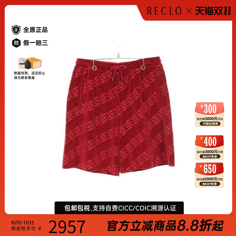 中古Fendi芬迪裤子メンズ棉