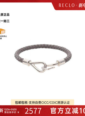 中古Hermes爱马仕手链レディース