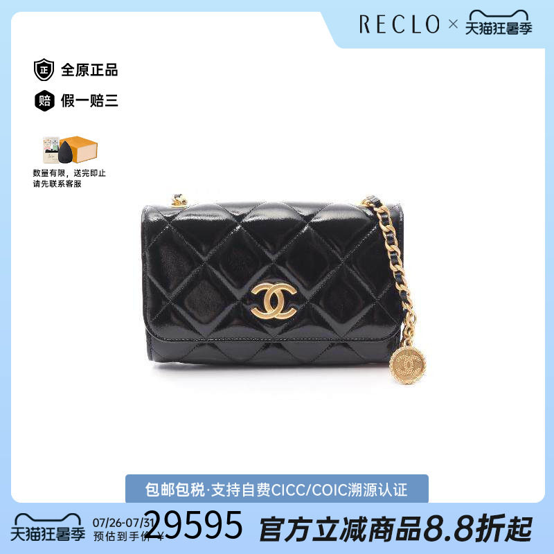 中古Chanel香奈儿斜挎包