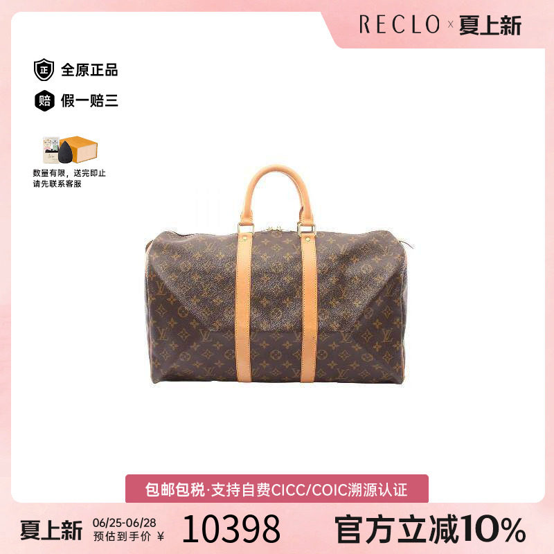 中古LV路易威登手提包レディース