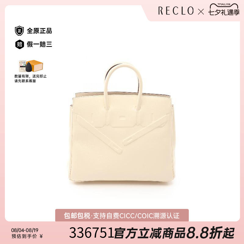 中古Hermes爱马仕手提包