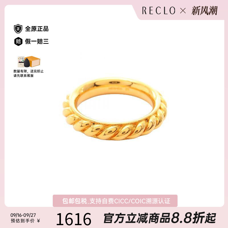 中古Hermes爱马仕丝巾扣