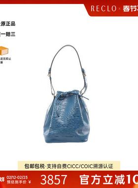 中古LV路易威登女包B级9新Noe水桶包牛皮单肩包蓝色reclo正品