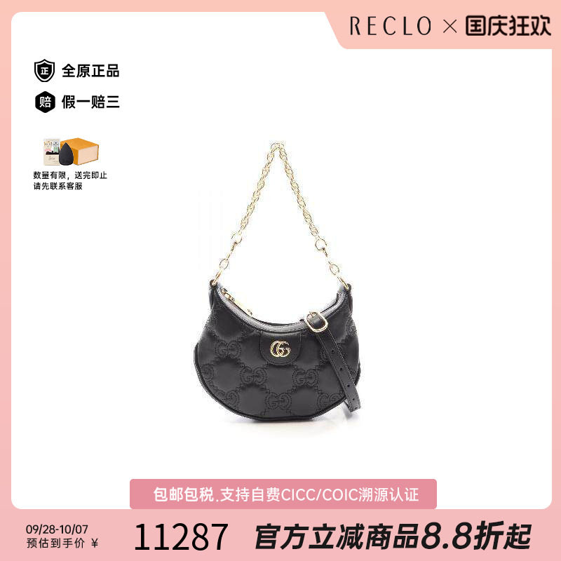 中古Gucci古驰手提包レディース