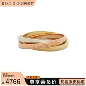 ring XS戒指指环8.5号K18YG黄金 中古Cartier卡地亚95新Trinity