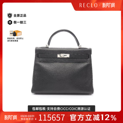 中古Hermes爱马仕手提包