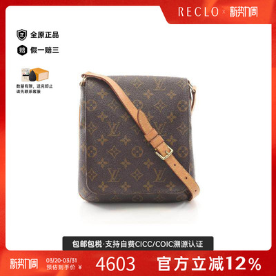 中古LV路易威登单肩包レディース