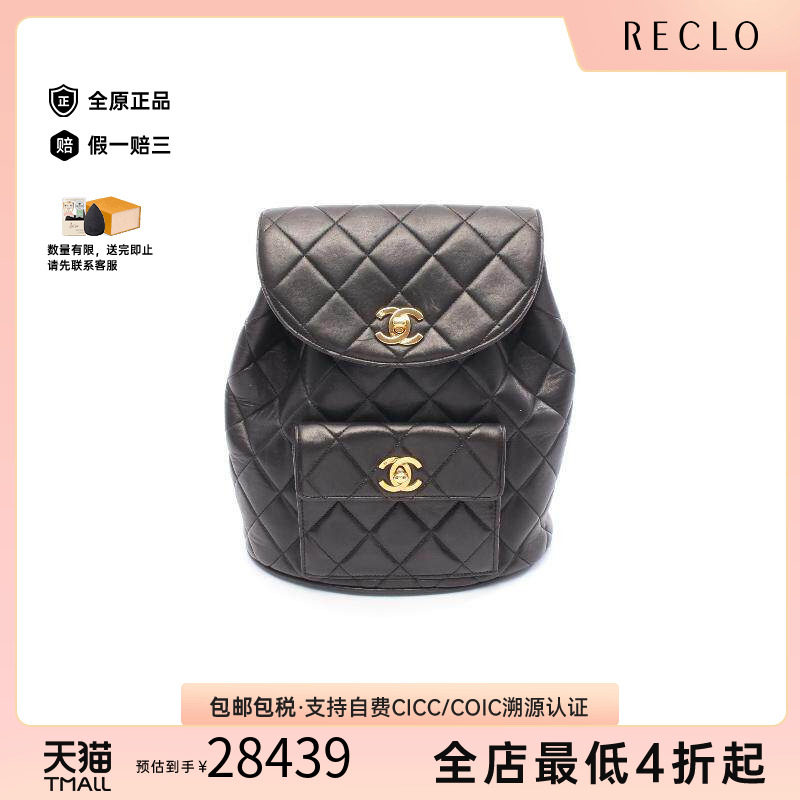 中古Chanel香奈儿女包A级95新rucksack背包/旅行背包双肩包双肩包