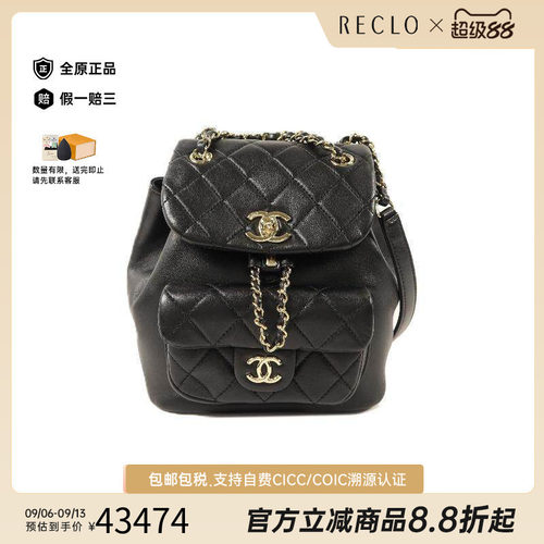 中古Chanel香奈儿双肩包