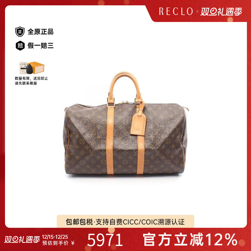 中古LV路易威登手提包メンズ