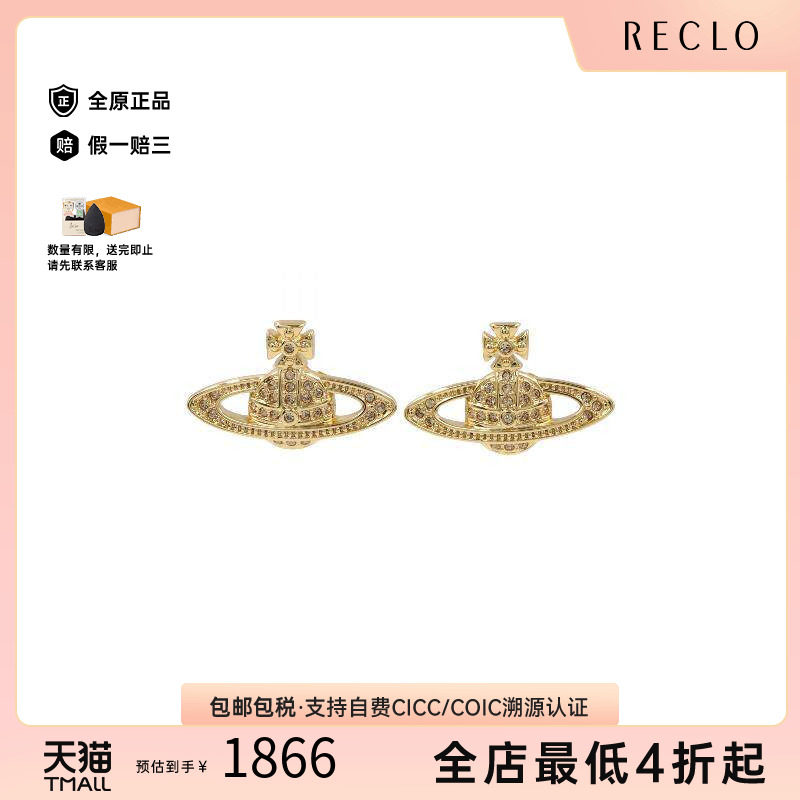 中古VivienneWestwood薇薇安