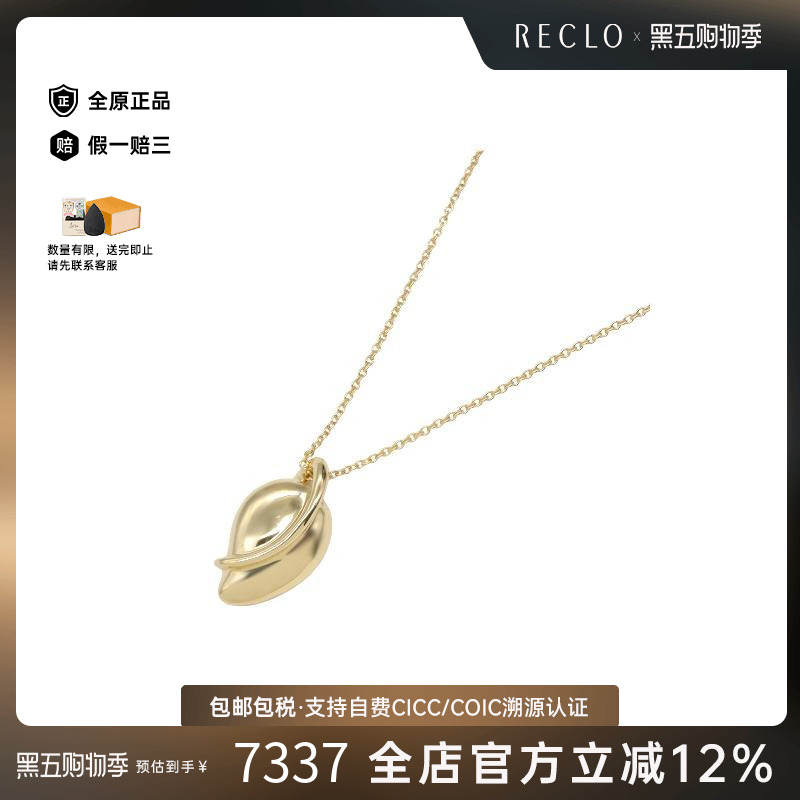 中古Tiffany&Co蒂芙尼项链