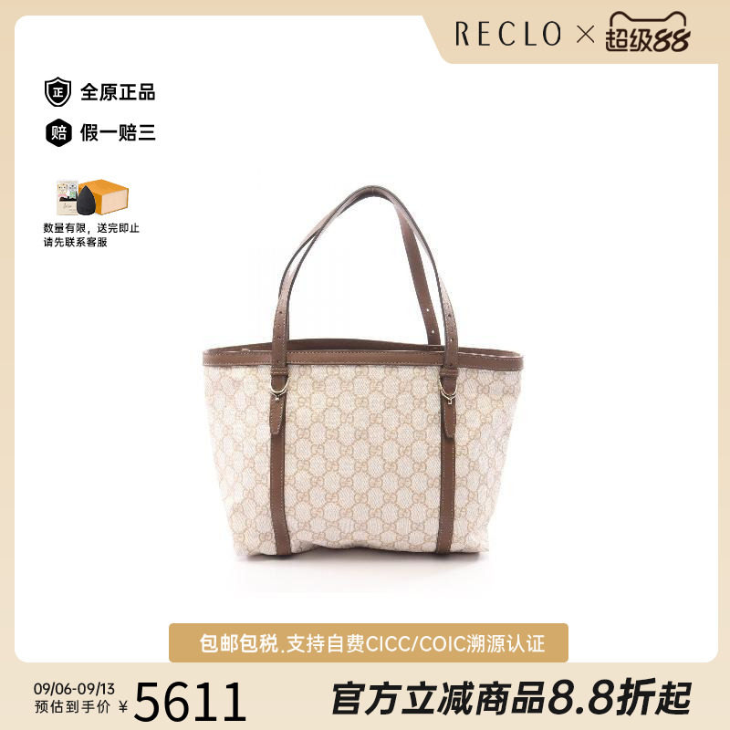 中古Gucci古驰手提包レディース
