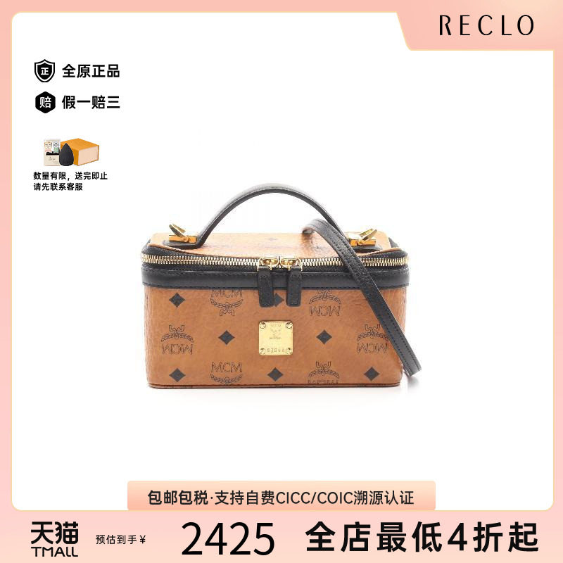 中古MCM斜挎包レディース