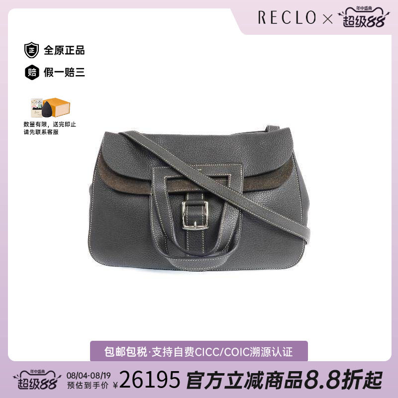 中古Hermes爱马仕斜挎包