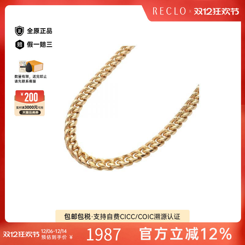 中古Dior迪奥项链メンズ镀金金属