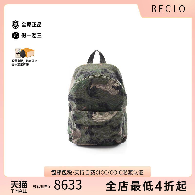 中古Valentino华伦天奴双肩包