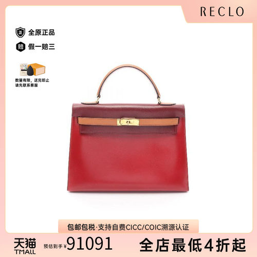 中古Hermes爱马仕手提包