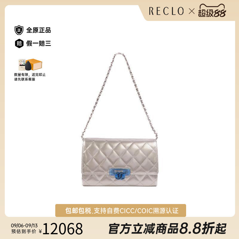 中古Chanel香奈儿单肩包