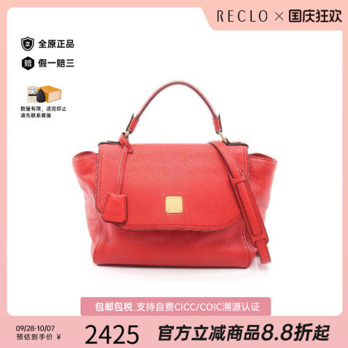 中古MCM斜挎包レディース牛皮
