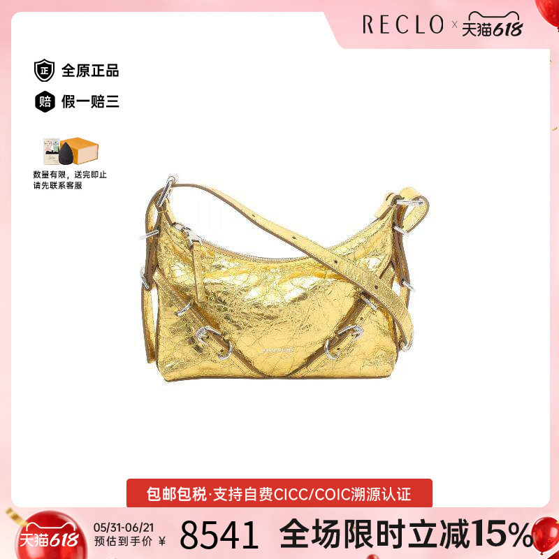 中古Givenchy纪梵希单肩包