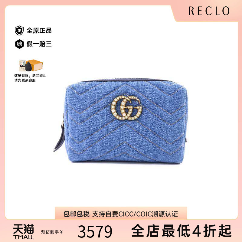 中古-日本进口Gucci古驰手拿包