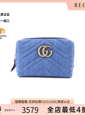 中古Gucci古驰女包A级95新Clutch bag手拿包牛仔布手拿包蓝色