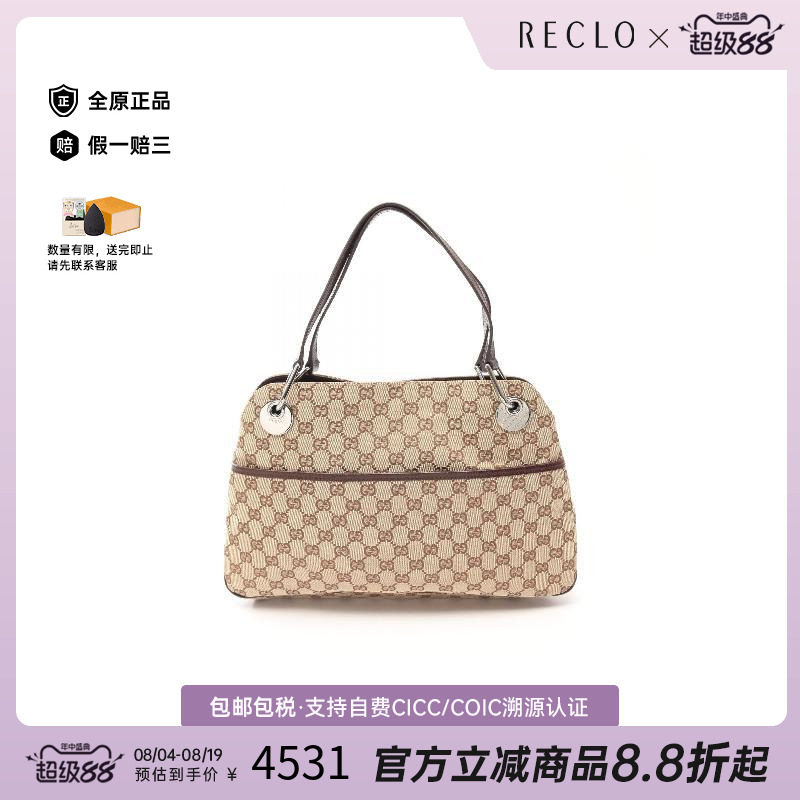 中古Gucci古驰单肩包レディース