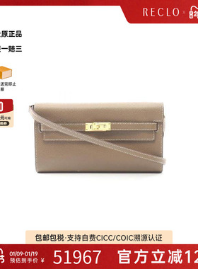 中古Hermes爱马仕女包A级95新Kelly to go凯莉牛皮斜挎包灰色