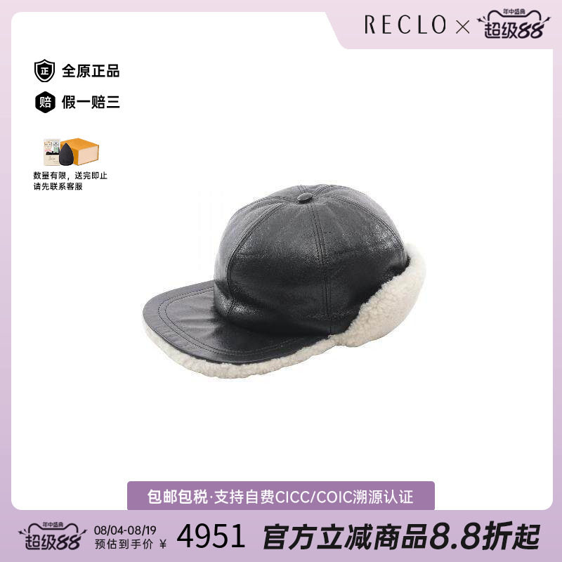 中古Dior迪奥帽子メンズ剪绒