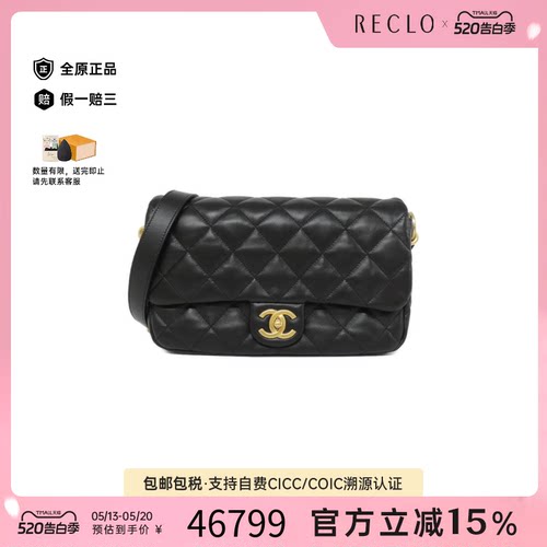 中古CHANEL香奈儿单肩包经典