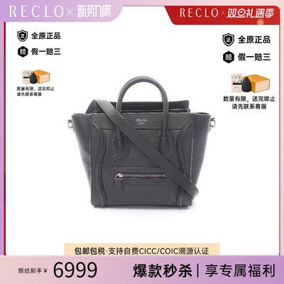 中古Celine赛琳斜挎包レディース