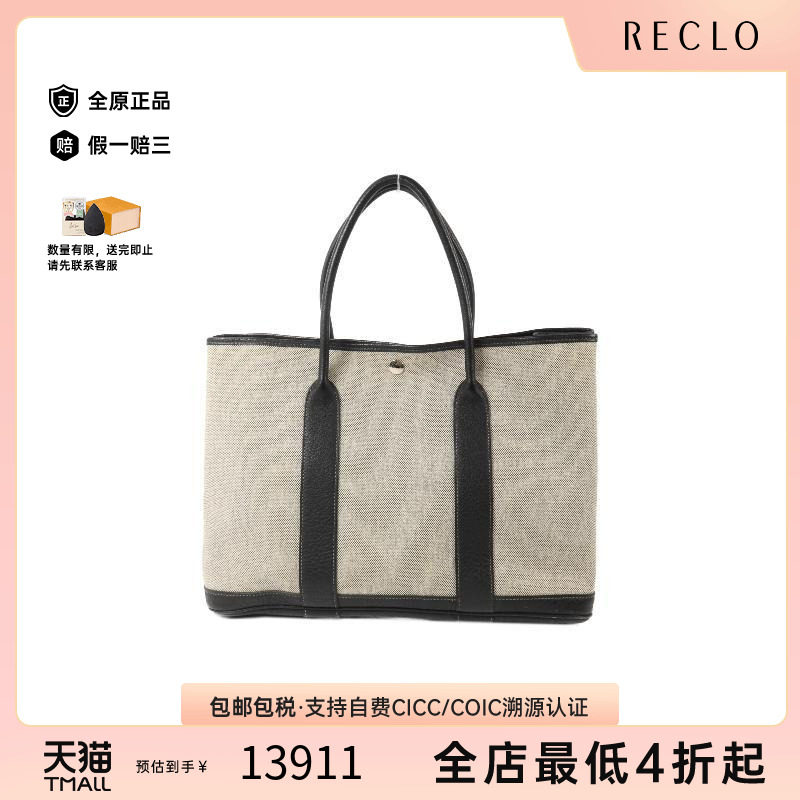 中古Hermes爱马仕手提包