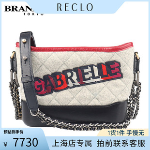 「9.0新」CHANEL GABRIELLE 流浪包灰色海军蓝毛呢贴饰小号斜挎包