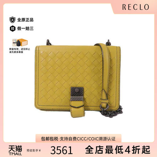 中古BottegaVeneta葆蝶家单肩包