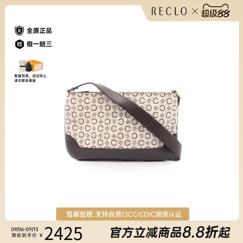 中古Celine赛琳单肩包レディース