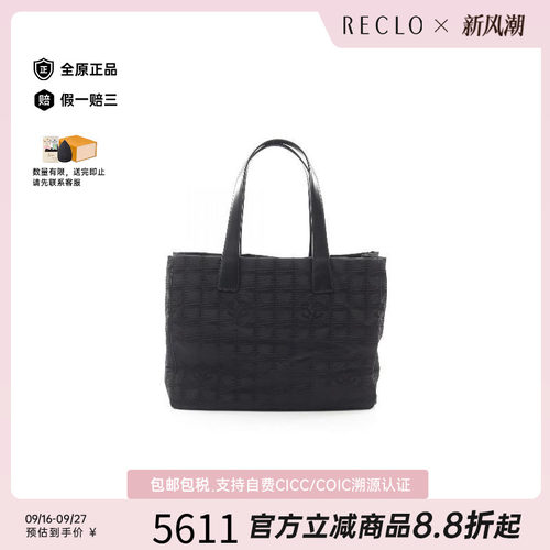 中古Chanel香奈儿托特包