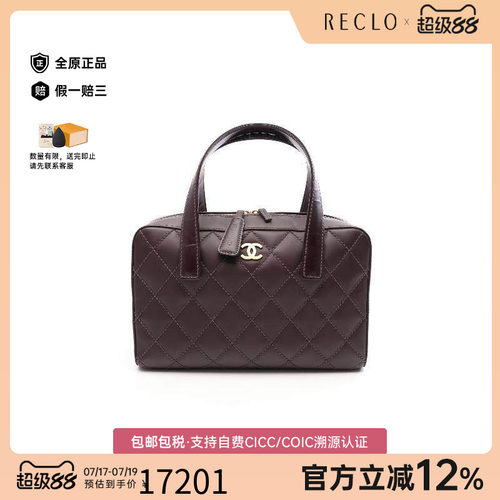 中古Chanel香奈儿手提包