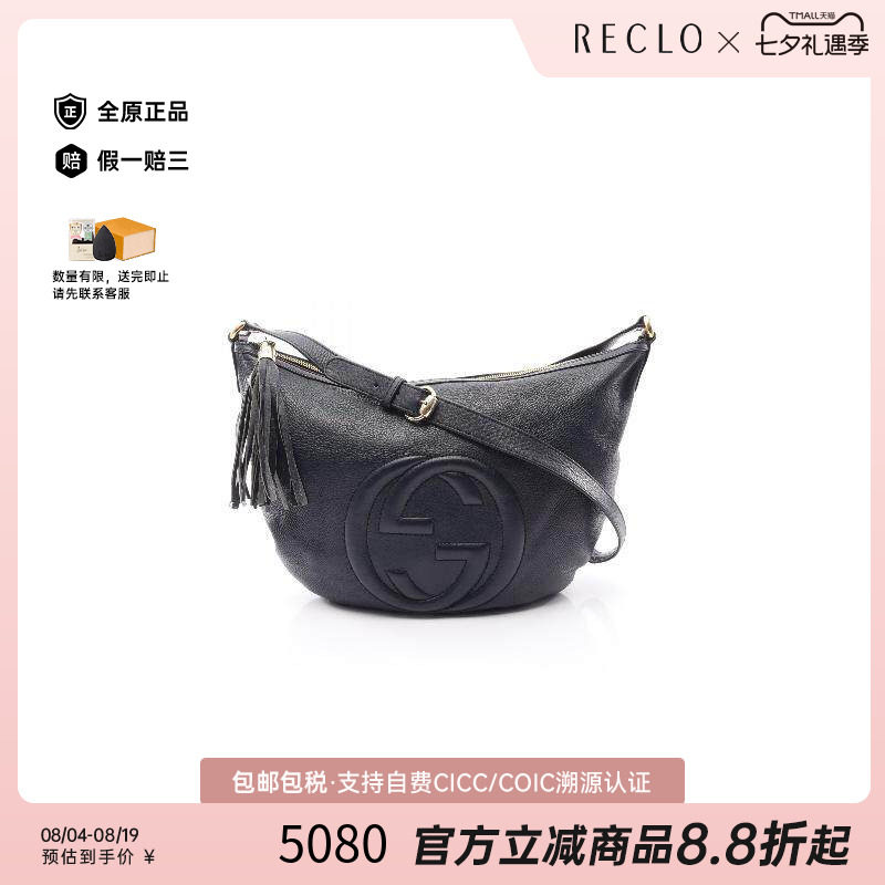 中古Gucci古驰单肩包レディース