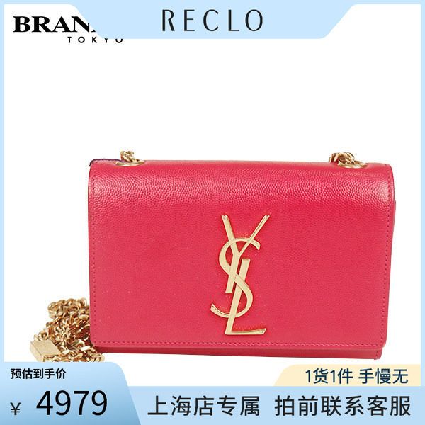 「8.5新」SAINT LAURENT(圣罗兰)KATE玫红色粒面牛皮斜挎包354121