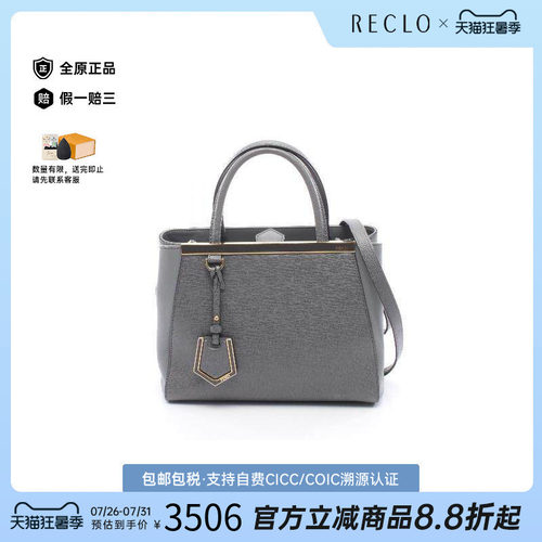 中古Fendi芬迪斜挎包レディース