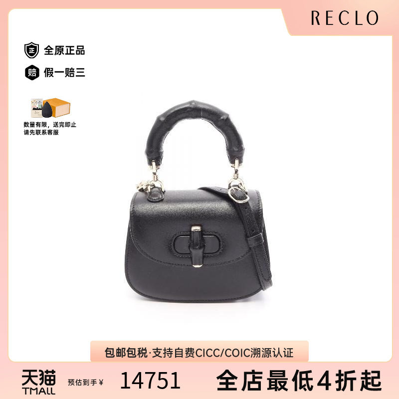 中古Gucci古驰斜挎包レディース