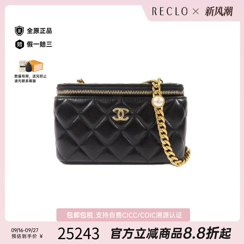 中古Chanel香奈儿斜挎包
