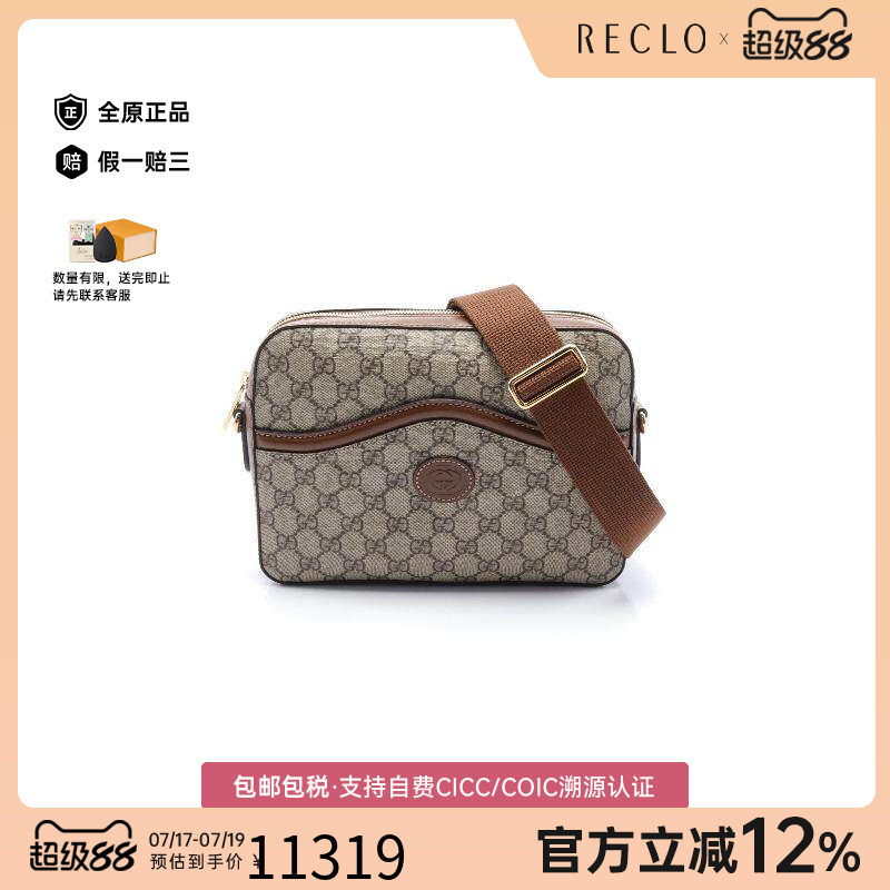 中古Gucci古驰斜挎包メンズ