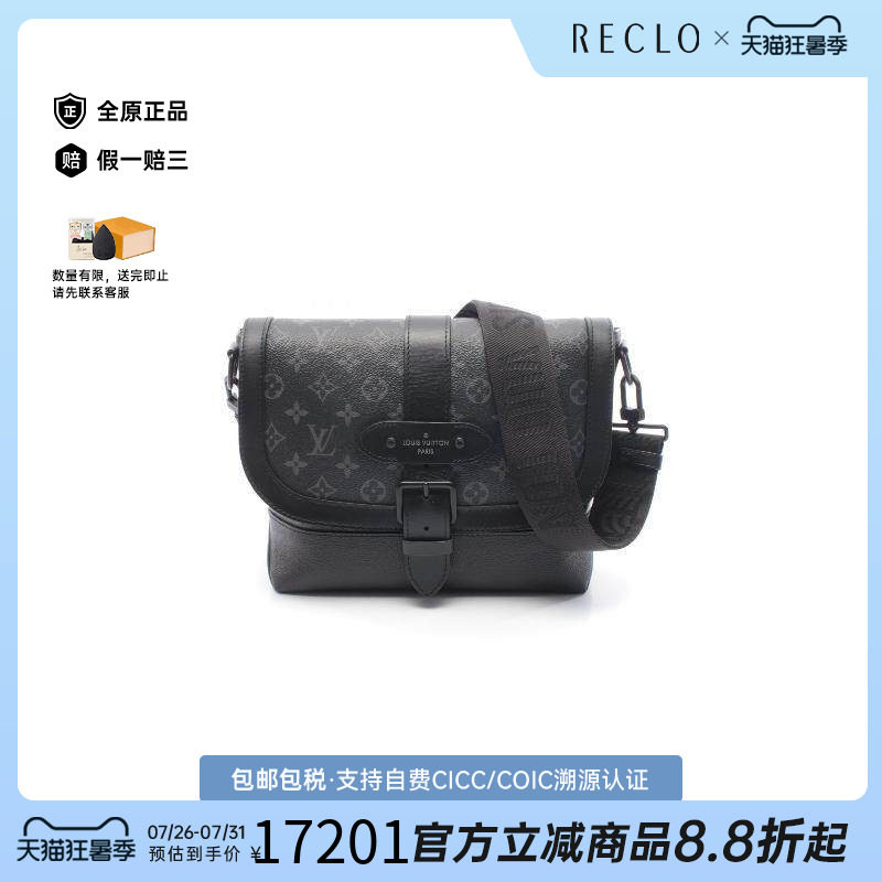 中古LV路易威登斜挎包メンズ
