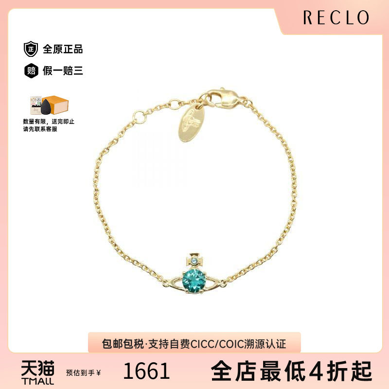 中古VivienneWestwood薇薇安