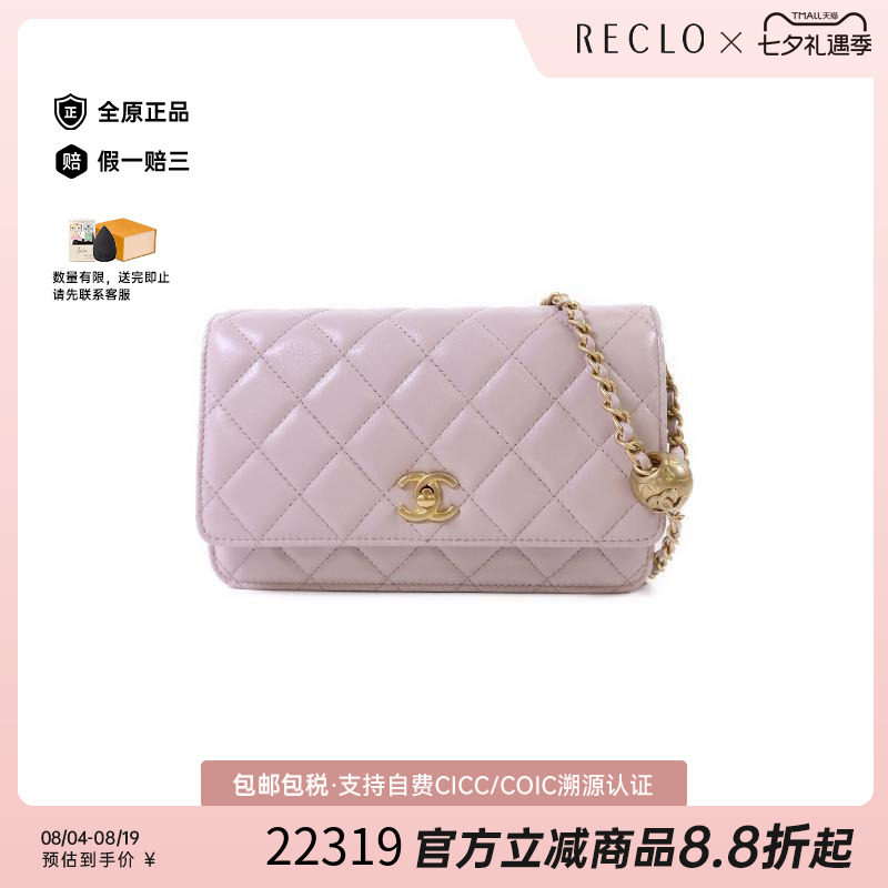 中古Chanel香奈儿斜挎包