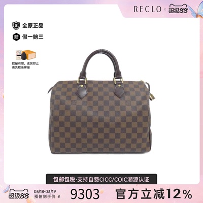 中古LV路易威登手提包