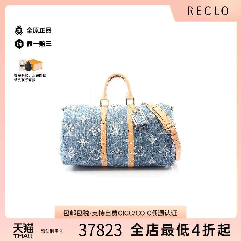中古LV路易威登斜挎包レディース