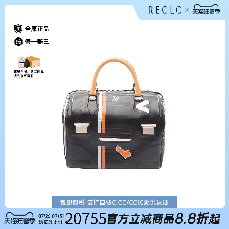 中古LV路易威登手提包レディース